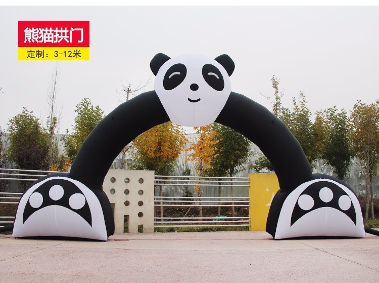 黔西南大熊猫拱门